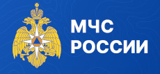 МЧС.