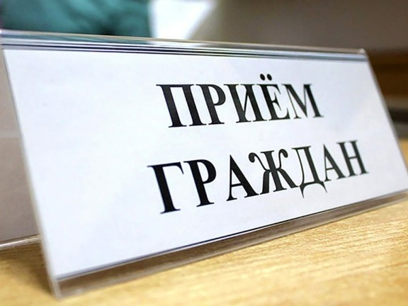 Администрация сообщает, что в первый вторник месяца будет проводиться приём трудовых мигрантов в поселении.