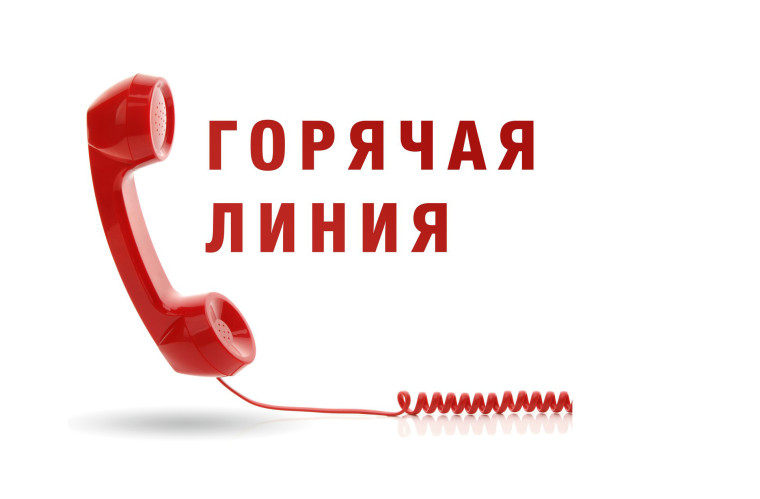 Для родственников мобилизованных открыта горячая линия.