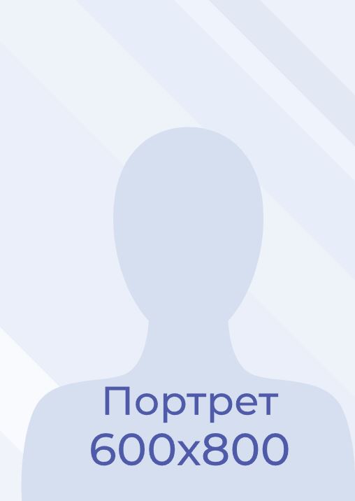 Бенера Сергей Сергеевич.