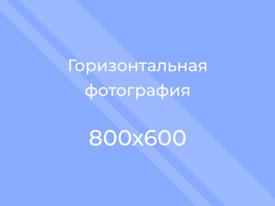 Храм-Колокольня Святого Благоверного князя Игоря Черниговского и Киевского.