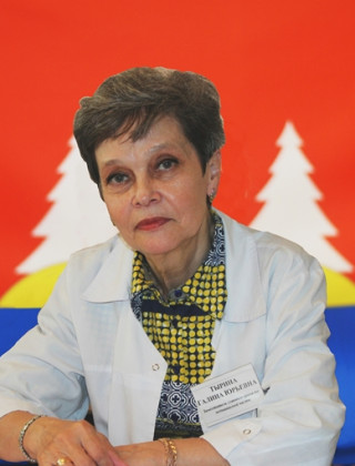 Тырина Галина Юрьевна.